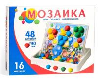 РыжКот Серия Мозайкин. Мозаика-чемодан со схемами в коробке (Арт. И-7495)